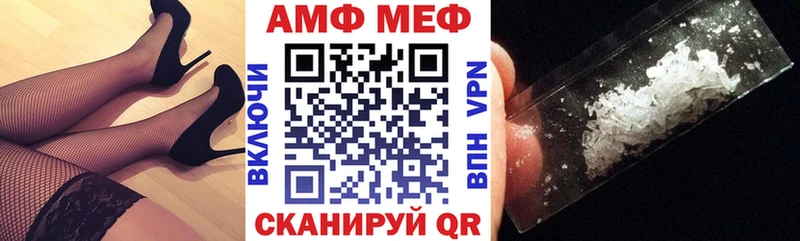 Амфетамин Розовый  Комсомольск-на-Амуре 