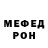 МЕТАДОН белоснежный AlinaRi