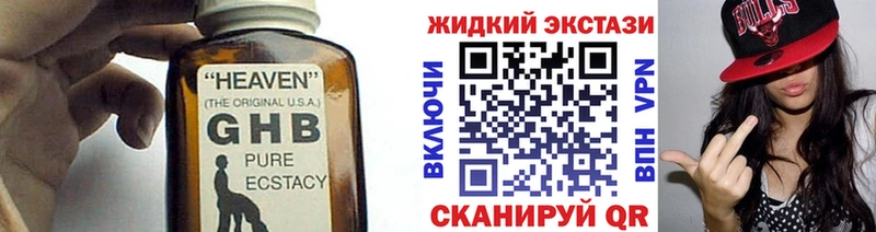дарнет шоп  Комсомольск-на-Амуре  БУТИРАТ 1.4BDO 