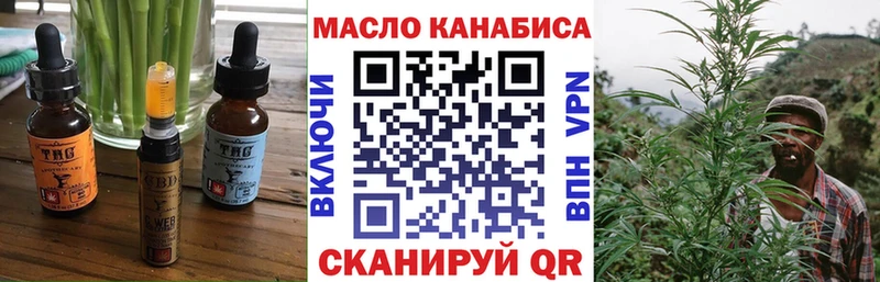 наркота  Комсомольск-на-Амуре  Печенье с ТГК конопля 