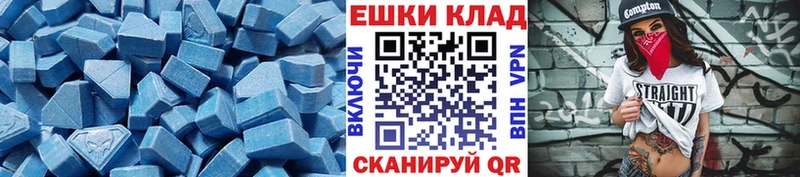 Экстази TESLA  OMG вход  Комсомольск-на-Амуре 