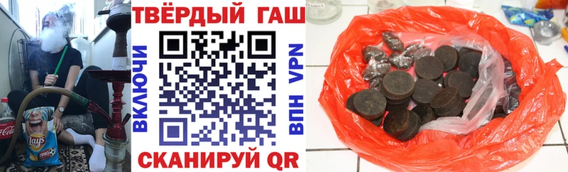 Гашиш хэш Комсомольск-на-Амуре