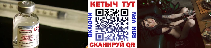 КЕТАМИН ketamine  наркота  Комсомольск-на-Амуре 