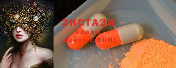 COCAINE Богородск