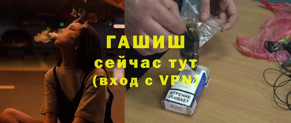 COCAINE Богородск
