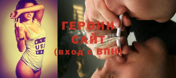 марки lsd Богородицк