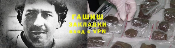 COCAINE Богородск