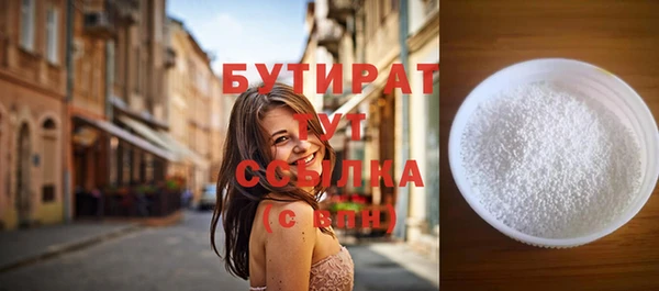 марки lsd Богородицк