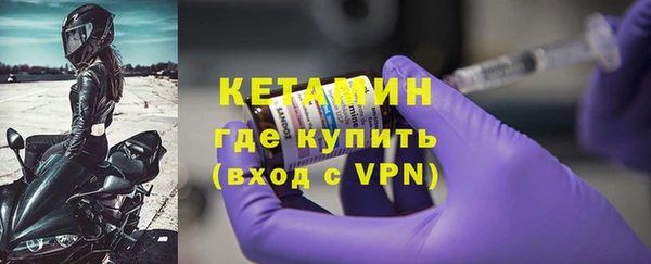 COCAINE Богородск