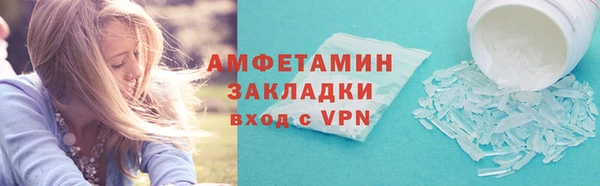 COCAINE Богородск