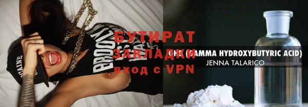 COCAINE Богородск