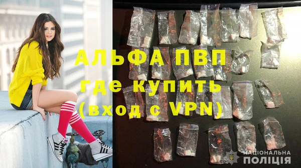 COCAINE Богородск
