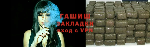 марки lsd Богородицк