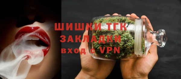 COCAINE Богородск