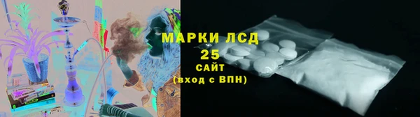 марки lsd Богородицк