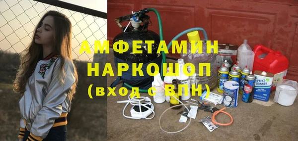 COCAINE Богородск