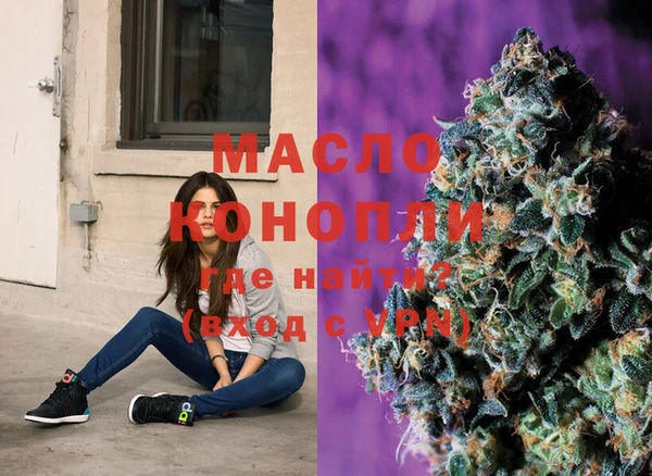 марки lsd Богородицк