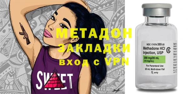 COCAINE Богородск