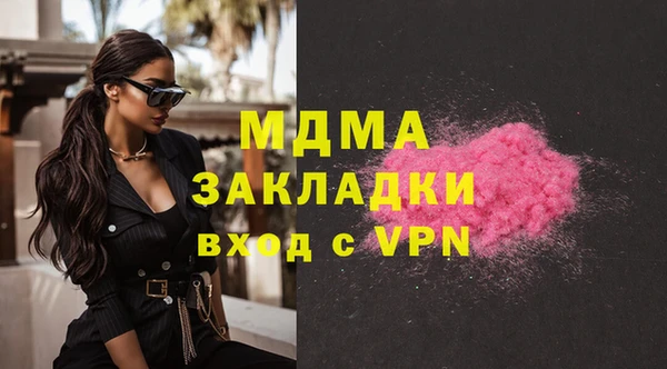 марки lsd Богородицк