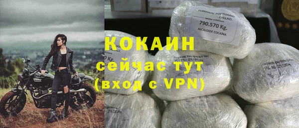 марки lsd Богородицк