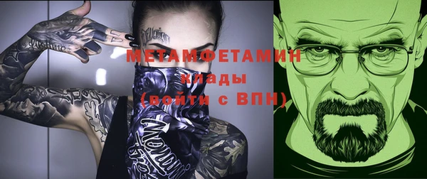 COCAINE Богородск