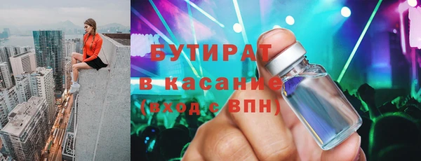 COCAINE Богородск