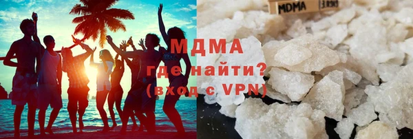 марки lsd Богородицк
