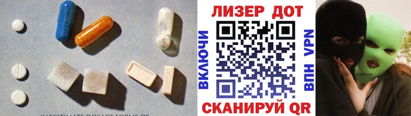 кракен ссылки  Комсомольск-на-Амуре  Лсд 25 экстази кислота 