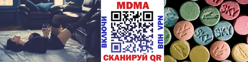 закладки  Комсомольск-на-Амуре  MDMA кристаллы 