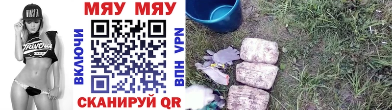 Меф мука  закладка  omg ссылки  Комсомольск-на-Амуре 