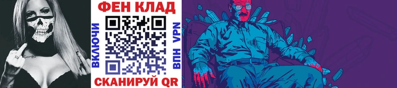 hydra как войти  darknet Telegram  Метамфетамин мет  Комсомольск-на-Амуре 