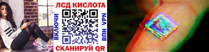 Марки NBOMe 1,5мг  Комсомольск-на-Амуре 